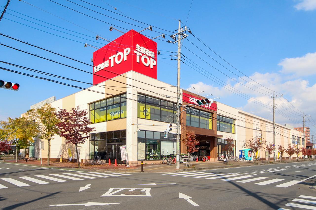 生鮮市場TOP 高麗川店