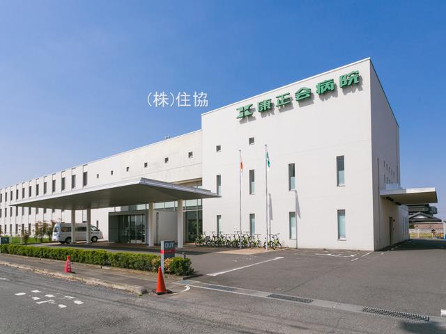 康正会総合クリニック・康正会病院