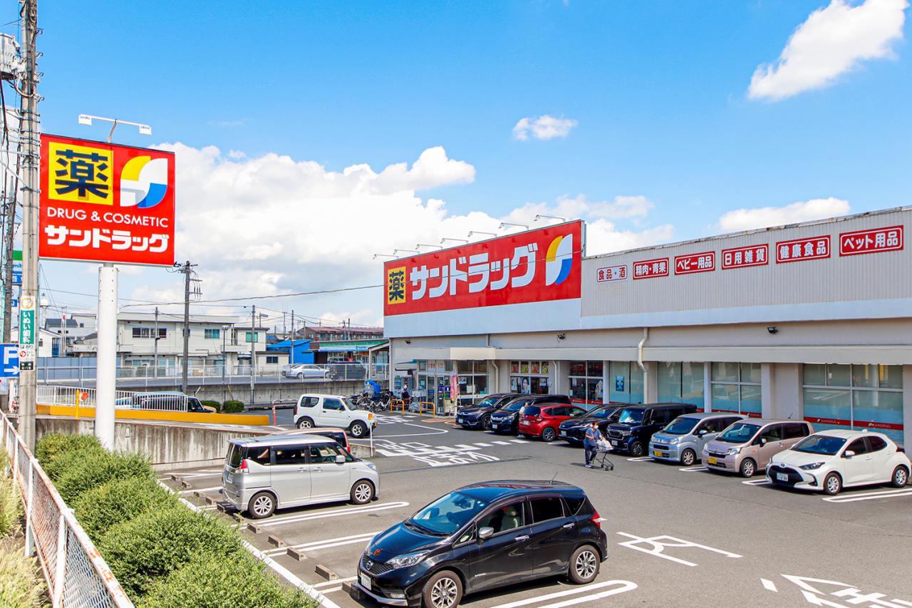 サンドラッグ 狭山店