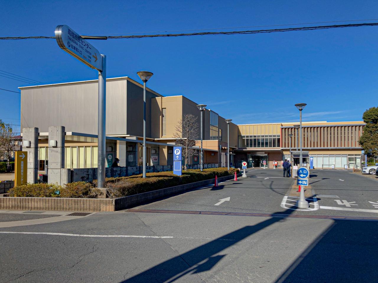 川越市立高階図書館