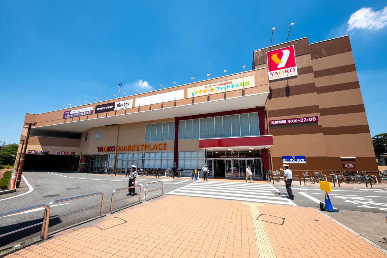 ヤオコー 川越藤間店