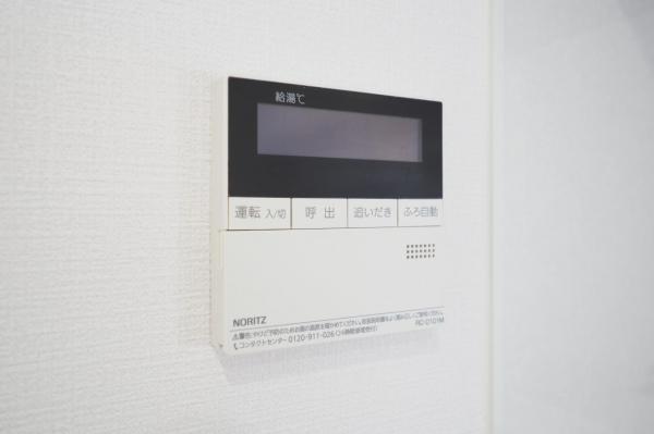 【リフォーム物件】ユアコート武蔵藤沢 発電・温水設備(専用部)