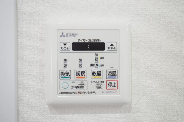 【リフォーム物件】ユアコート武蔵藤沢  冷暖房・空調設備(専用部)
