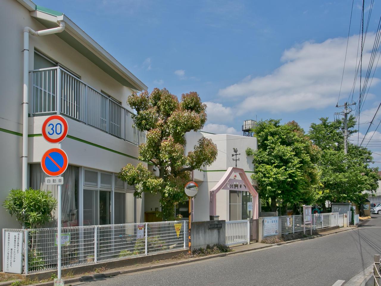 富士見市立第一保育所