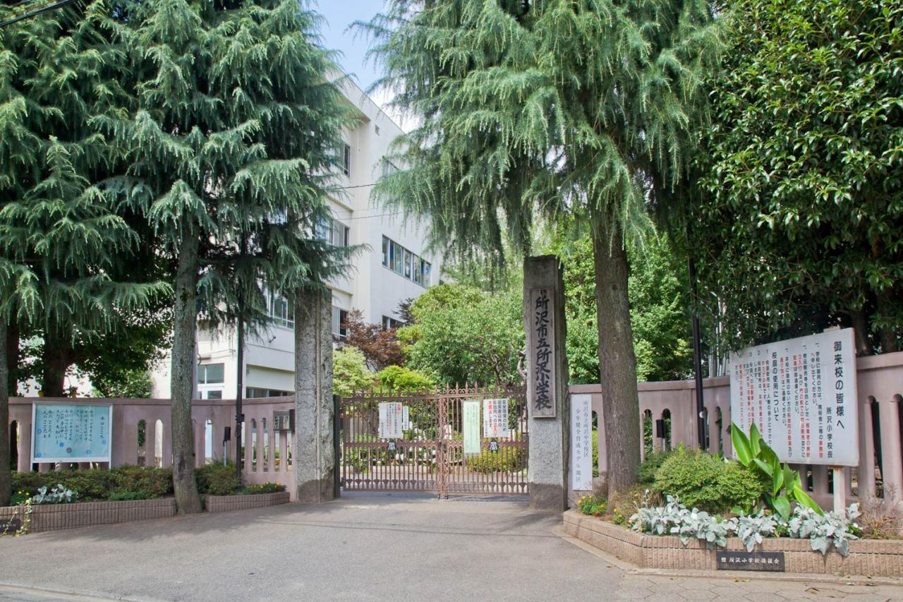 所沢市立所沢小学校