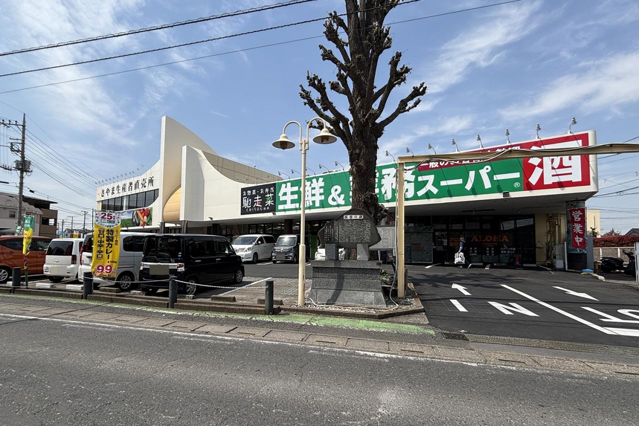 業務スーパー入曽店