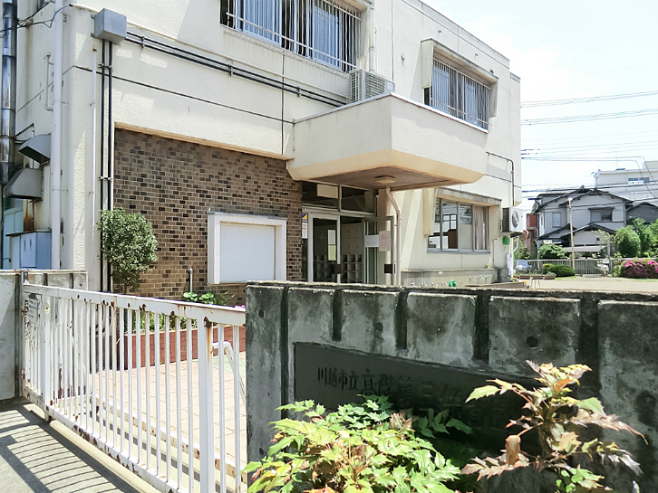 川越市立高階第三保育園