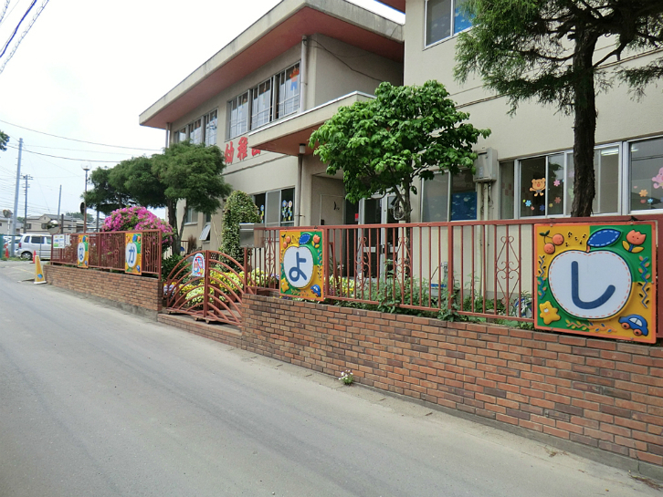 学校法人森田学園 川越なかよし幼稚園