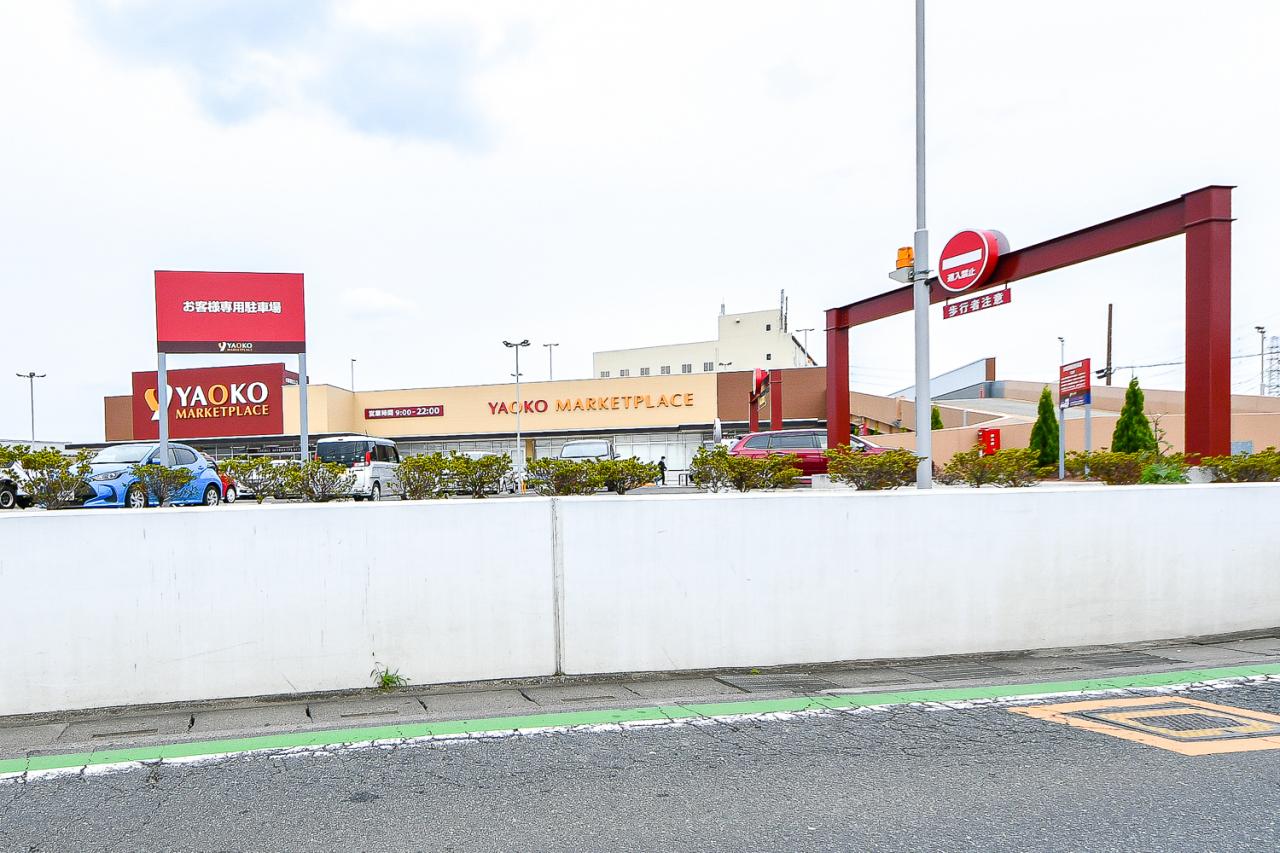 ヤオコー 川越今福店