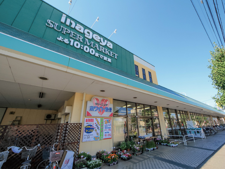 いなげや川越新河岸店