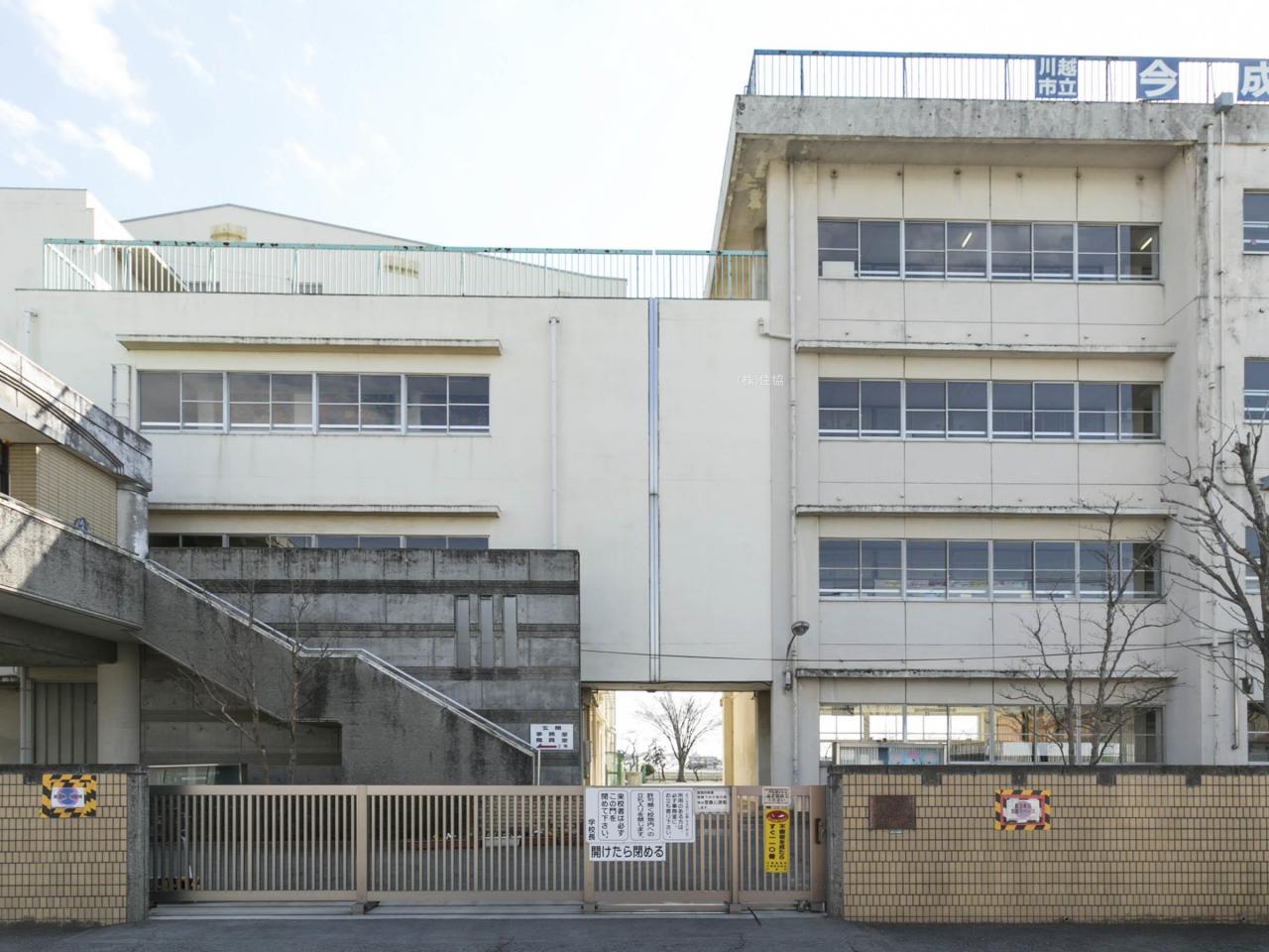 川越市立今成小学校