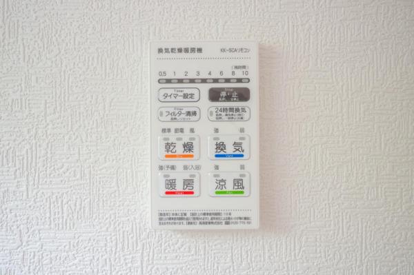 小平市上水新町2丁目　新築一戸建て その他設備(専用部)