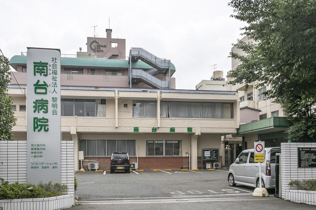 南台病院