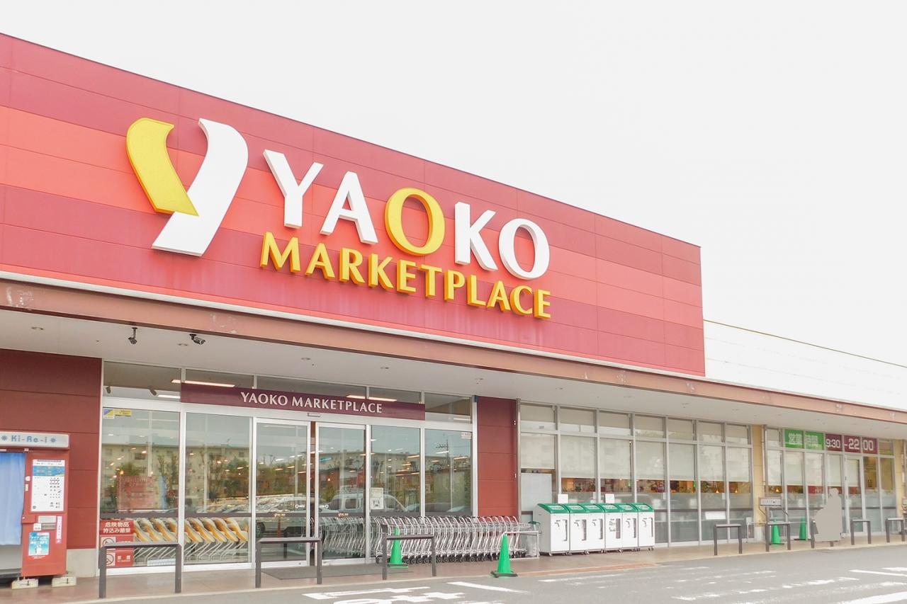 ヤオコー 立川若葉町店