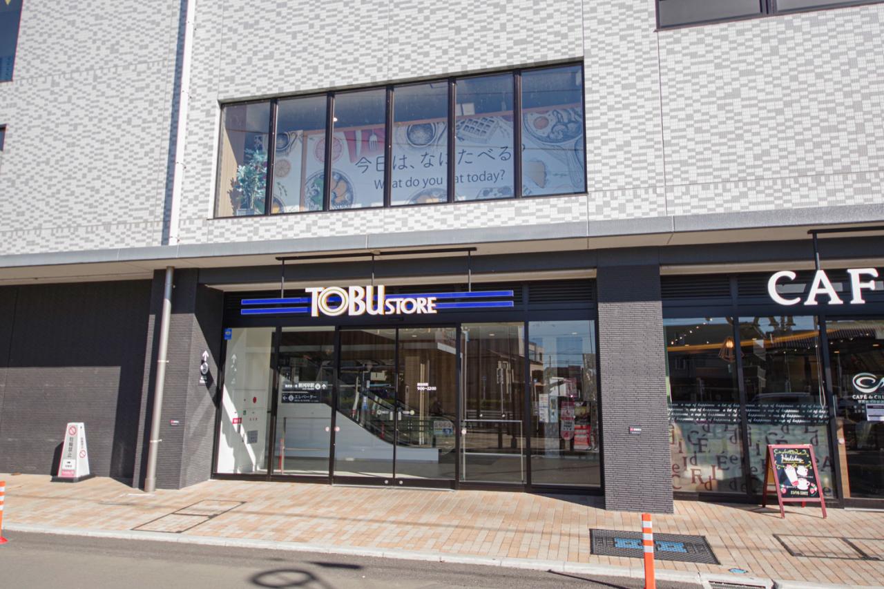 東武ストア新河岸店