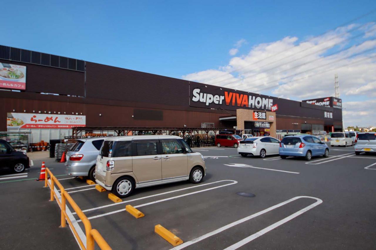 スーパービバホーム 西川越店