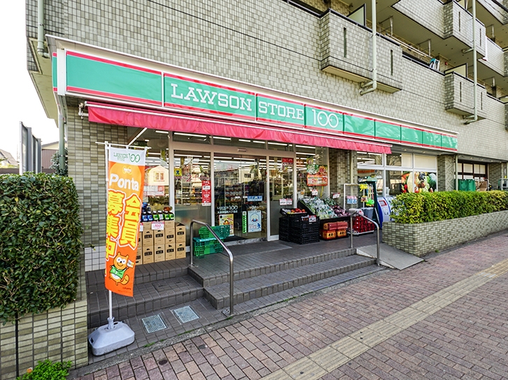 ローソンストア100 大泉学園町八丁目店