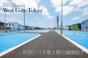 土地 西東京市芝久保町４丁目2134 西武新宿線花小金井駅 39500000