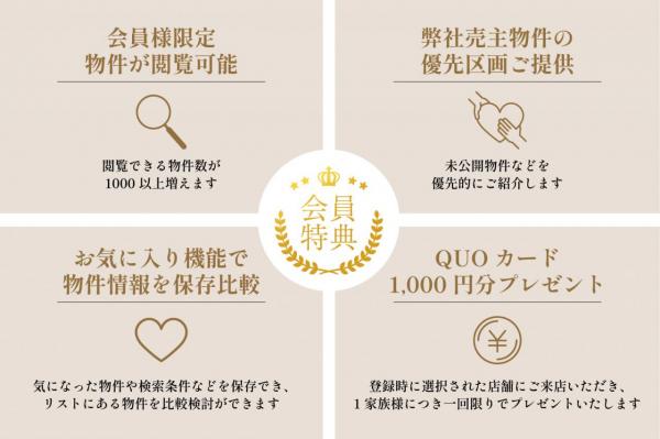 【現地写真 更新】グランシア入間～上藤沢14期～　建築条件付土地 その他