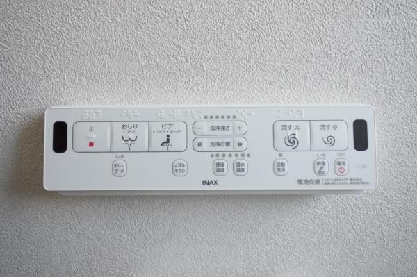 所沢市上山口　中古一戸建て トイレ