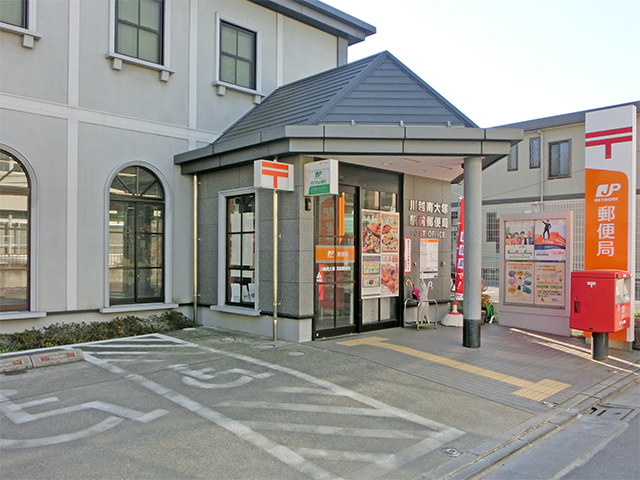 川越南大塚駅前郵便局