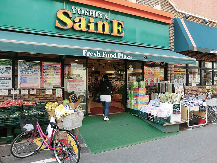 よしや 大山店