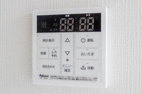 練馬区南大泉1丁目　新築一戸建て 発電・温水設備(専用部)