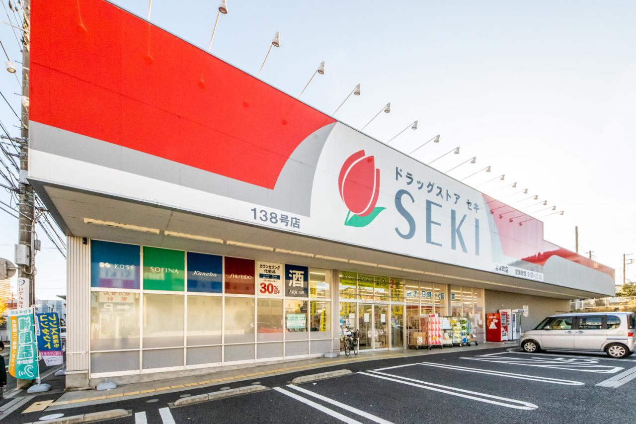 ドラッグストアセキ 宮本町店