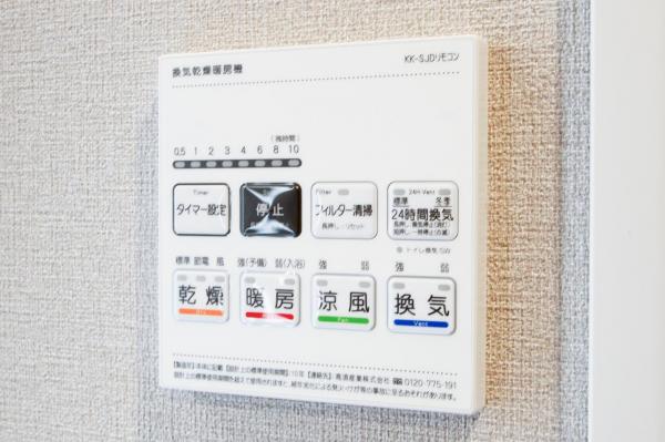 豊島園パークマンション　9階  冷暖房・空調設備(専用部)