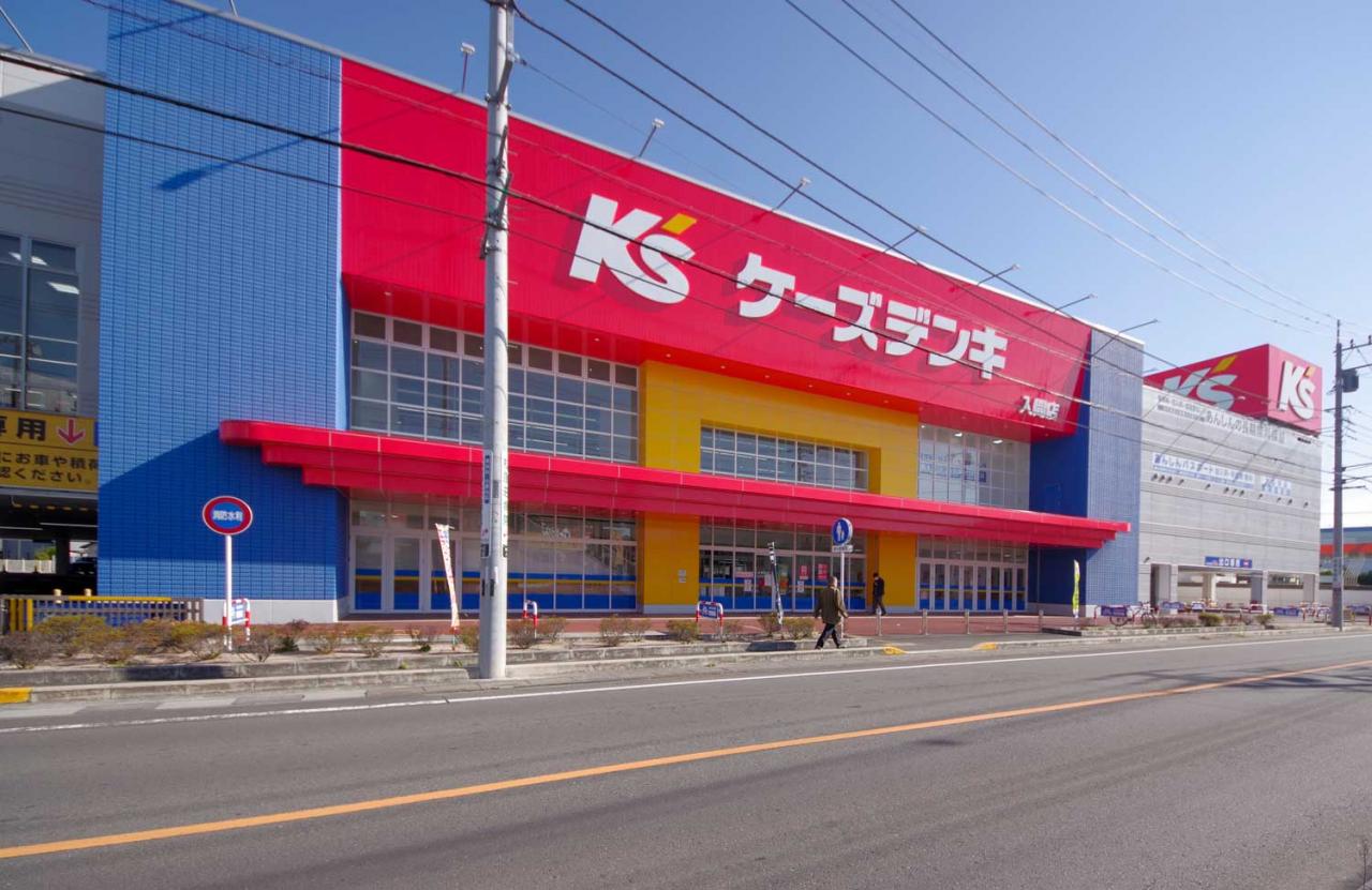 ケーズデンキ 入間店