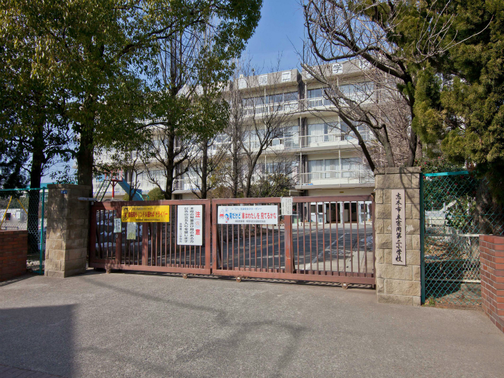 志木市立宗岡第二小学校