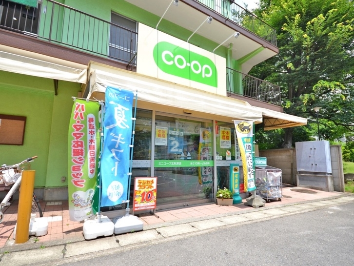 コープみらい ミニコープ北秋津店