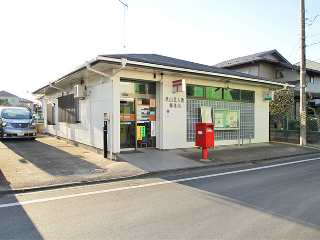 狭山北入曽郵便局