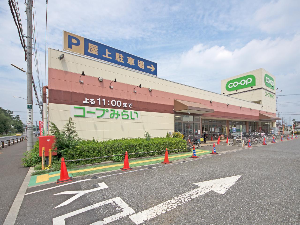 コープみらい コープ狭山台店