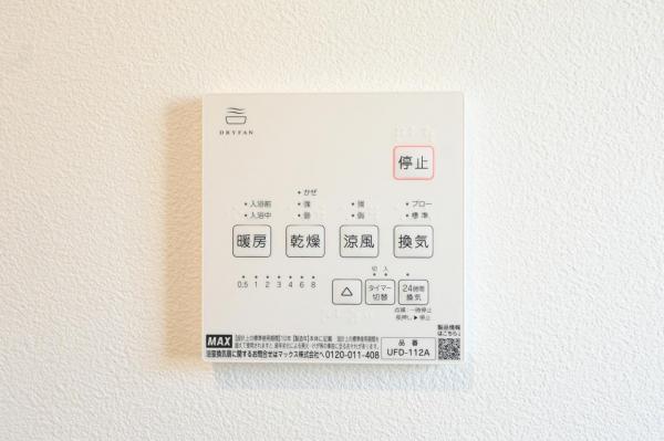 【価格変更／住協新所沢支店の現地販売会開催中】入間市扇台6丁目 新築分譲住宅 その他設備(専用部)