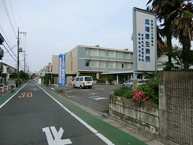 成増厚生病院