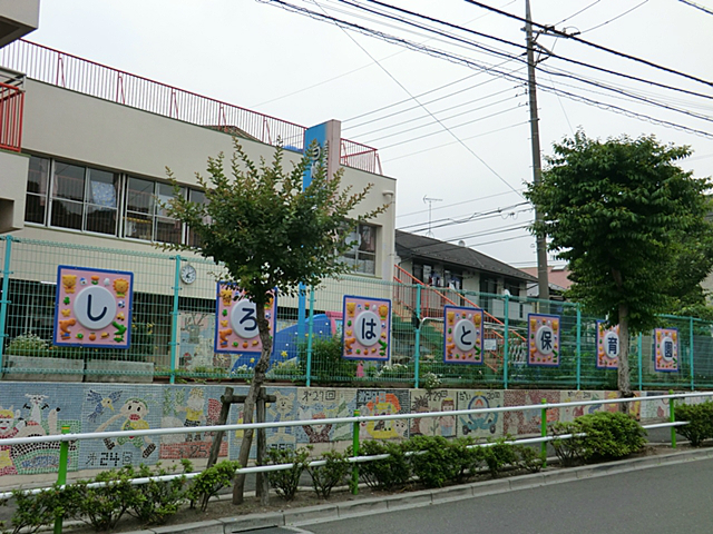 白鳩保育園