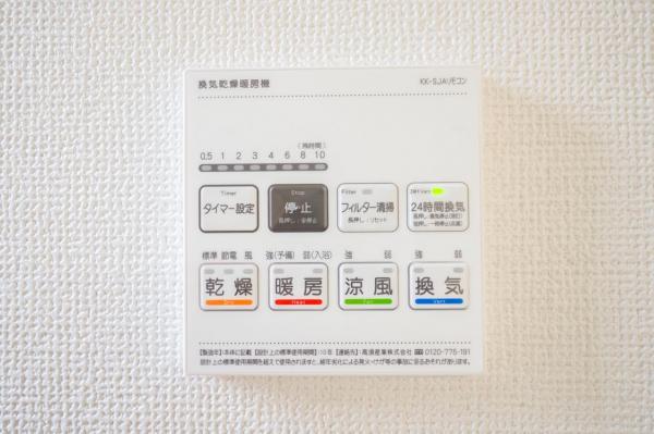 【見学予約受付中♪／全室南向き3LDK】小平市小川東町　新築一戸建て その他設備(専用部)