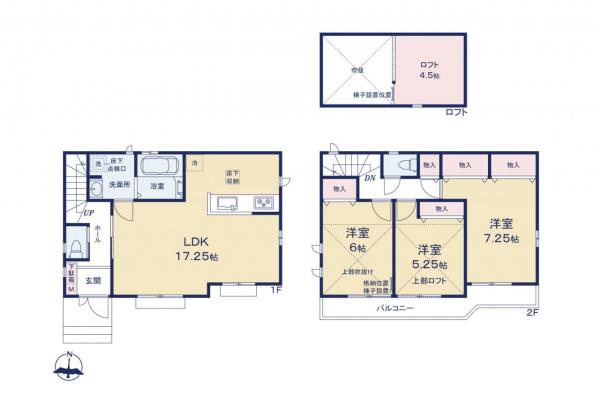 【見学予約受付中♪／全室南向き3LDK】小平市小川東町　新築一戸建て 間取り図