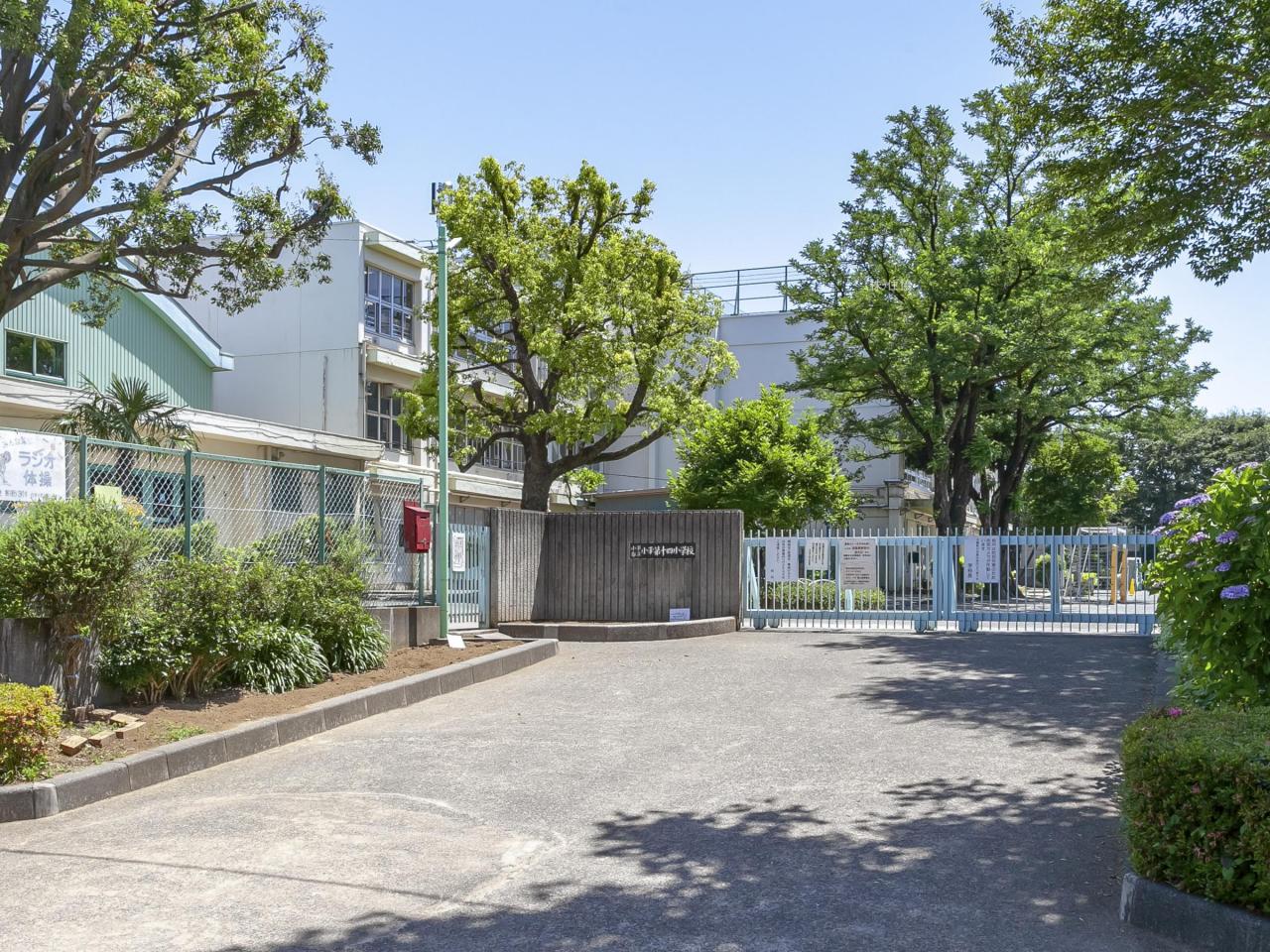 小平市立小平第十四小学校
