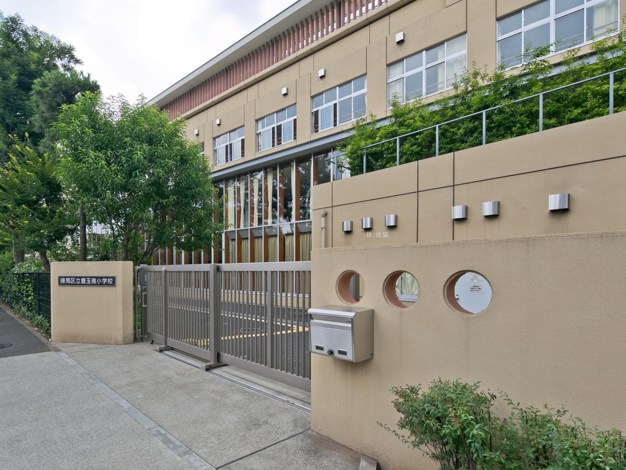 練馬区立豊玉南小学校