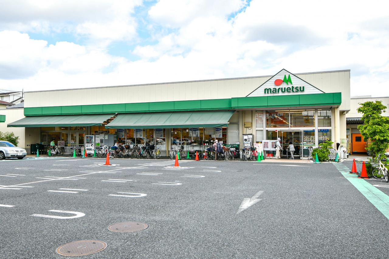 マルエツ 中野若宮店