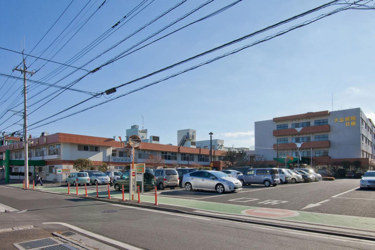 大生病院