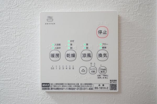 【敷地43坪超／4LDK】川越市宮元町　新築一戸建て　 冷暖房・空調設備(専用部)