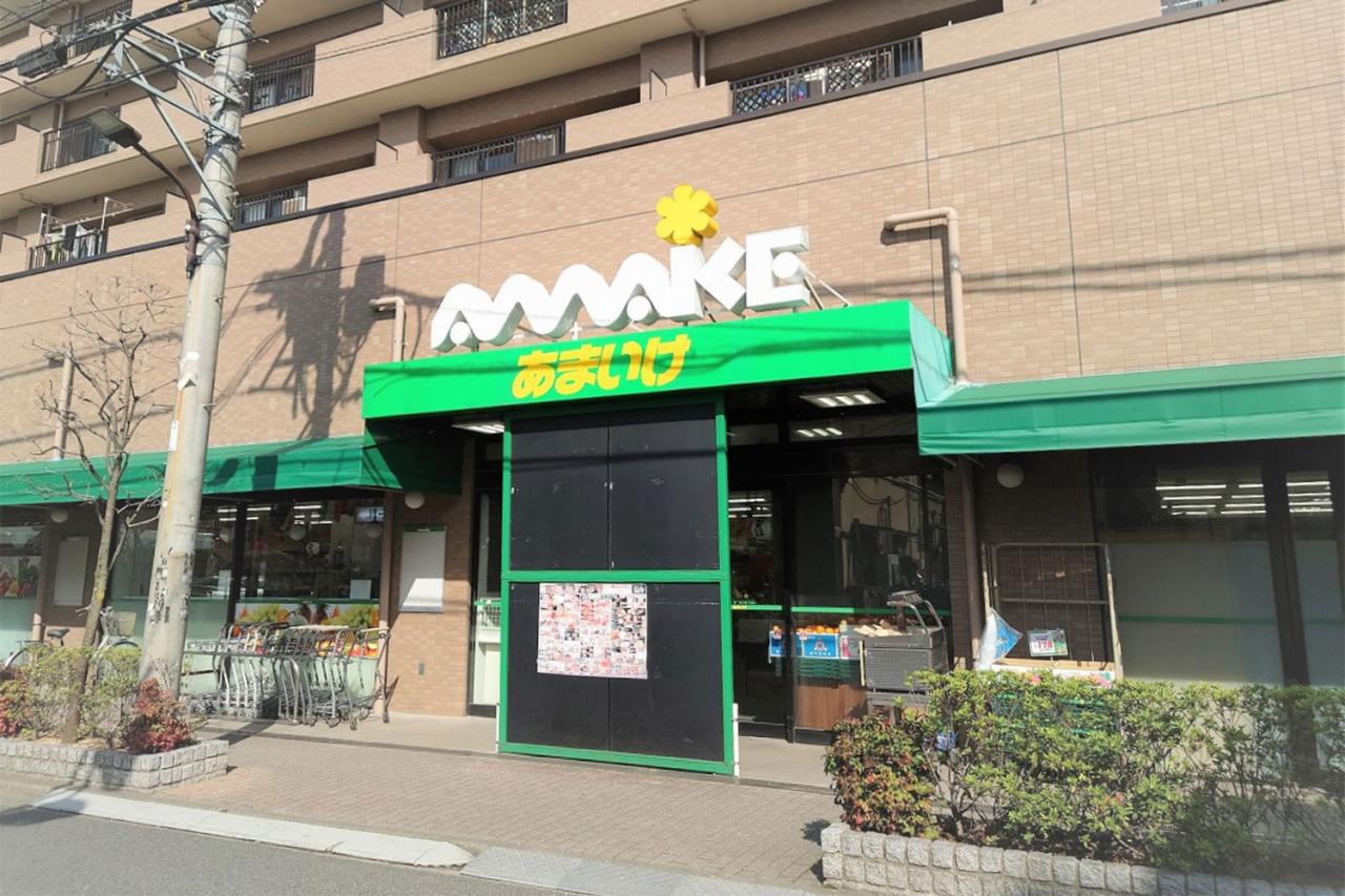 スーパーあまいけ 小平店