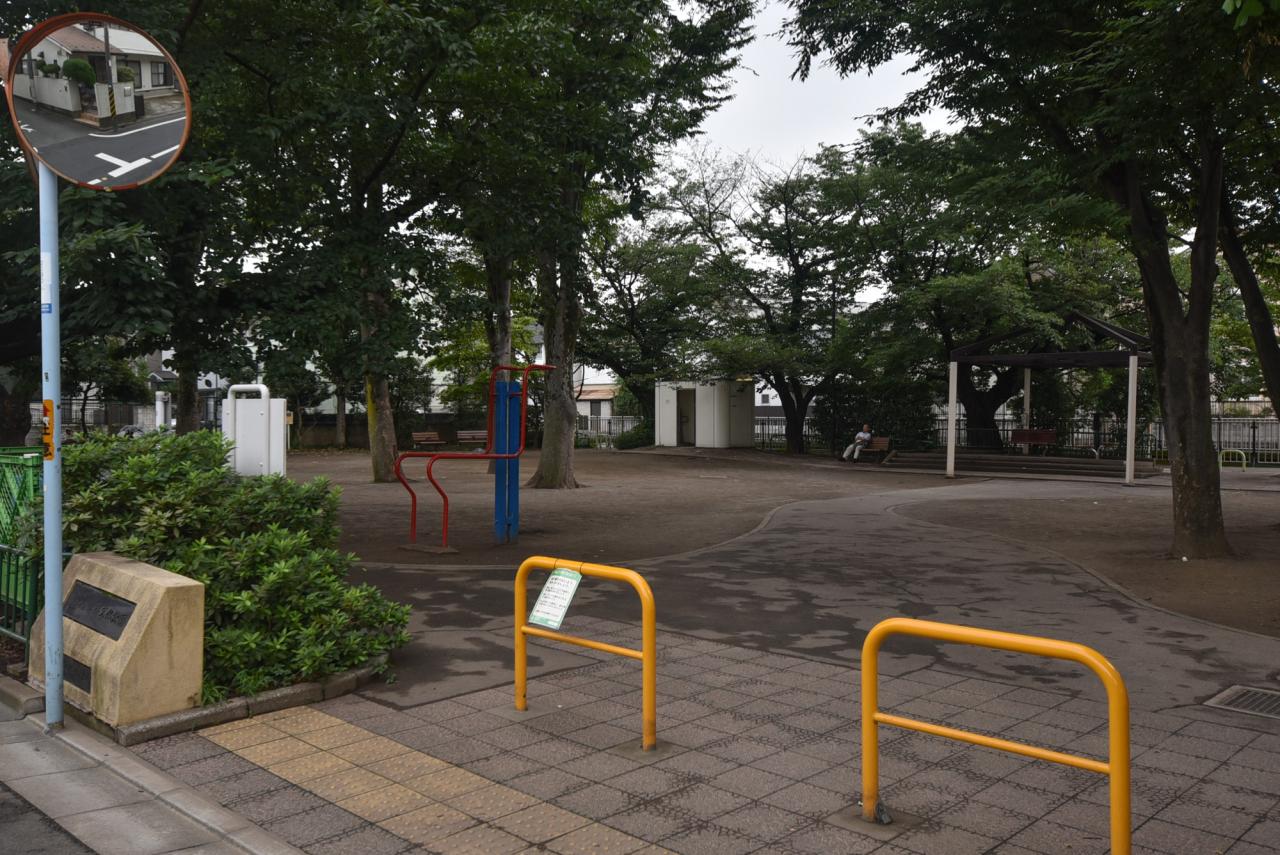 杉並区立関根文化公園