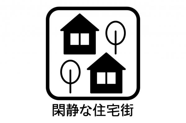 【住協のお預かり物件】東久留米市八幡町1丁目　中古一戸建て その他