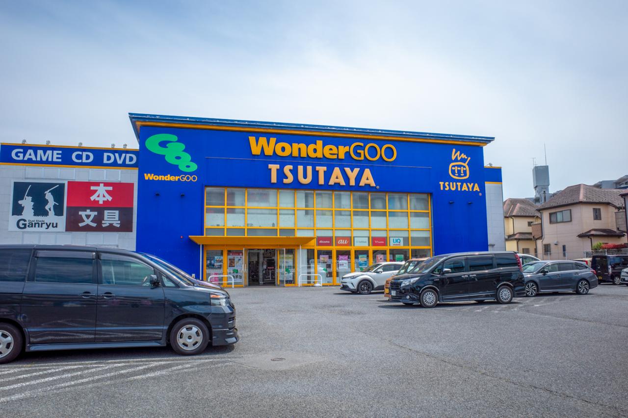 WonderGOO 入間店