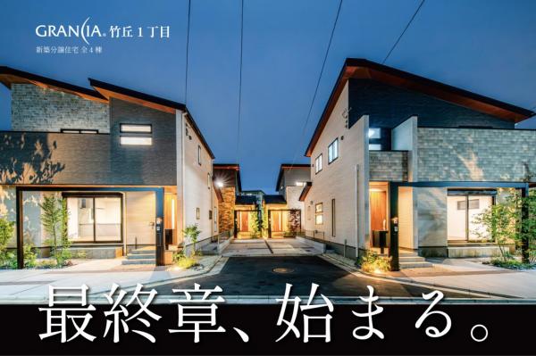 新築一戸建て 清瀬市竹丘１丁目 西武池袋線清瀬駅 5,980万円