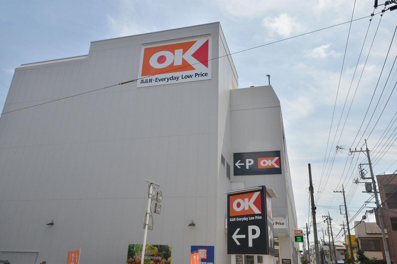 オーケー 新座北野店